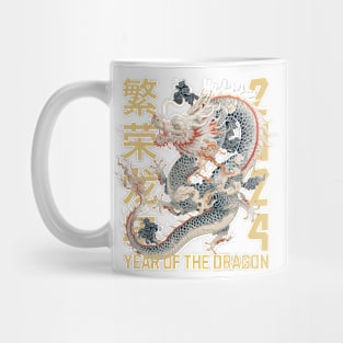 Prosperity Year of the Dragon - Shamanic Dragon Tee Mug